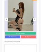 Анкета проститутки Светлана - метро Измайлово, возраст - 24