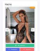 Анкета проститутки Викуля - метро Южнопортовый, возраст - 24